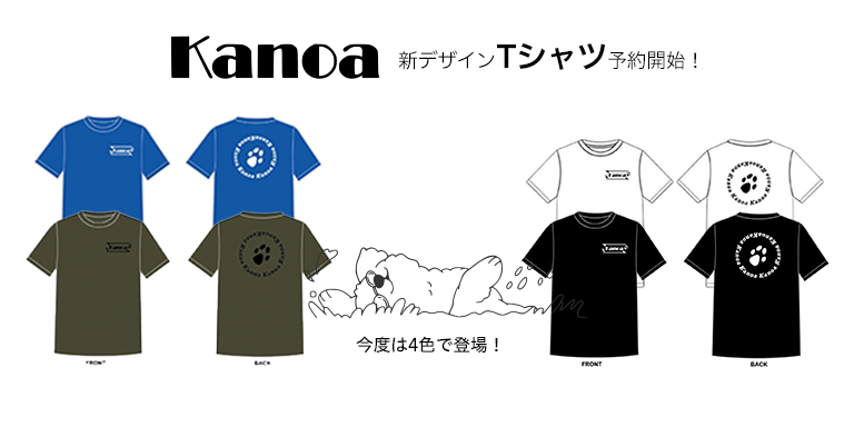 Tシャツが新デザインで登場！